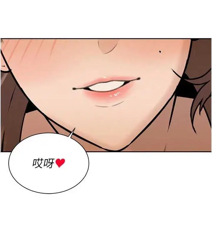 第3話-媳婦的深喉嚨