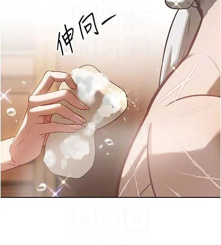 第3話-媳婦的深喉嚨