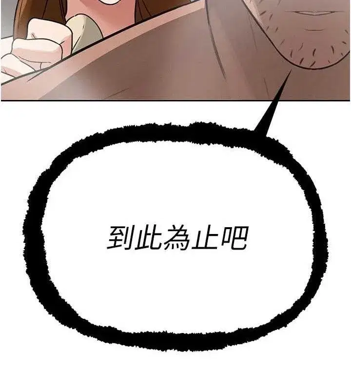 第3話-媳婦的深喉嚨