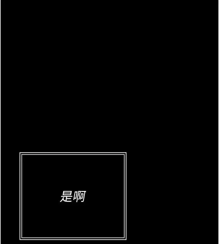 第3話-媳婦的深喉嚨