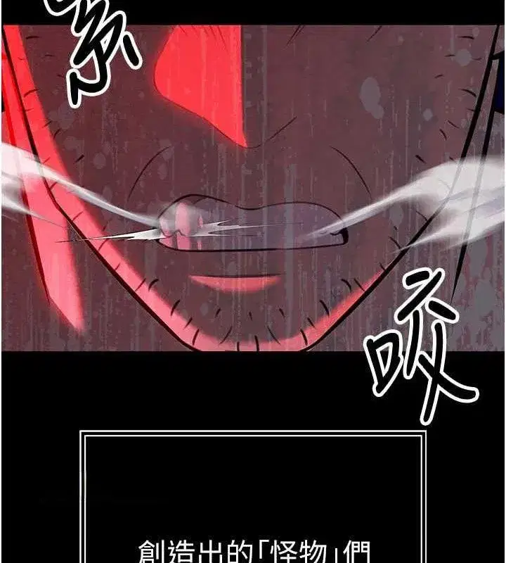 第3話-媳婦的深喉嚨