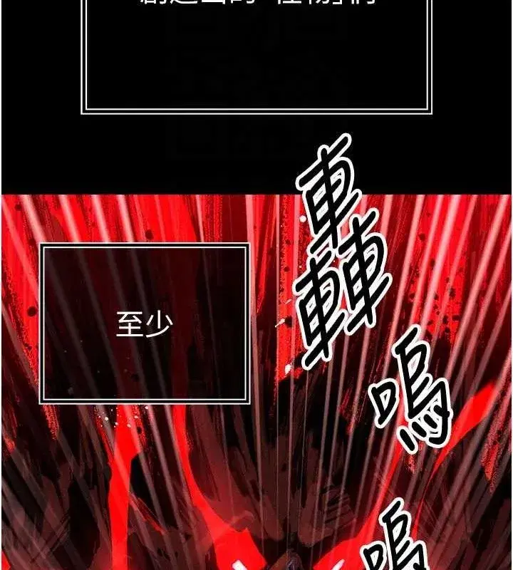 第3話-媳婦的深喉嚨