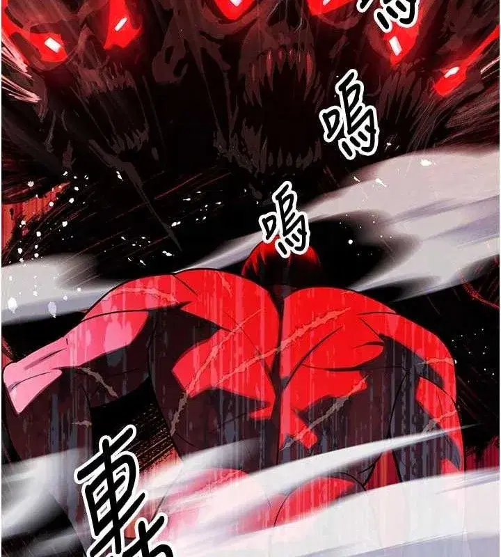 第3話-媳婦的深喉嚨