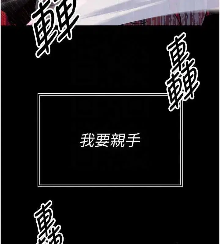 第3話-媳婦的深喉嚨