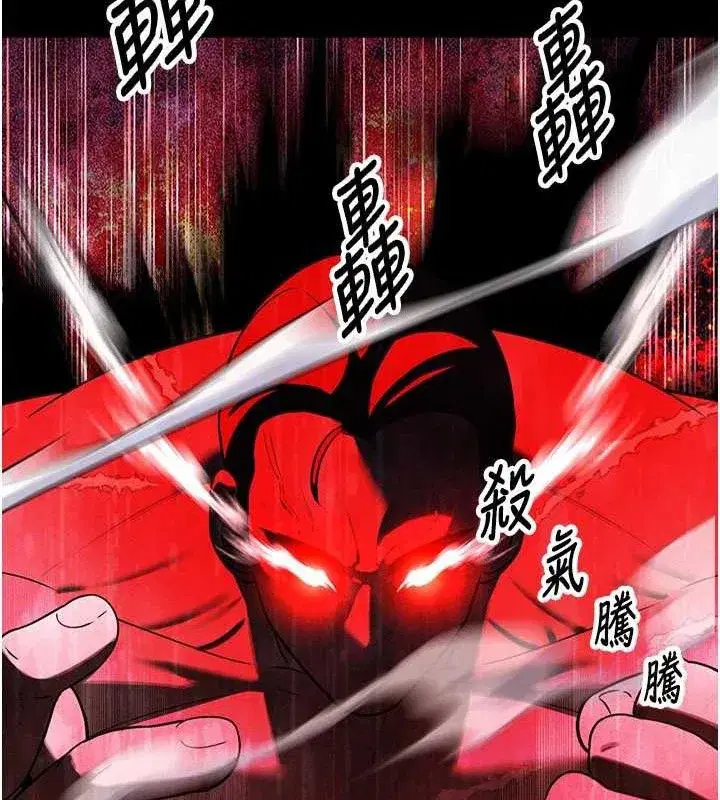 第3話-媳婦的深喉嚨