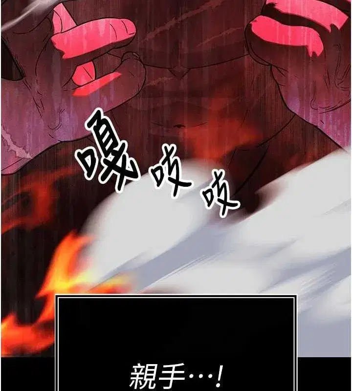 第3話-媳婦的深喉嚨