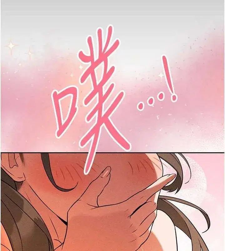 第3話-媳婦的深喉嚨