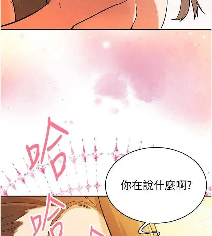 第3話-媳婦的深喉嚨