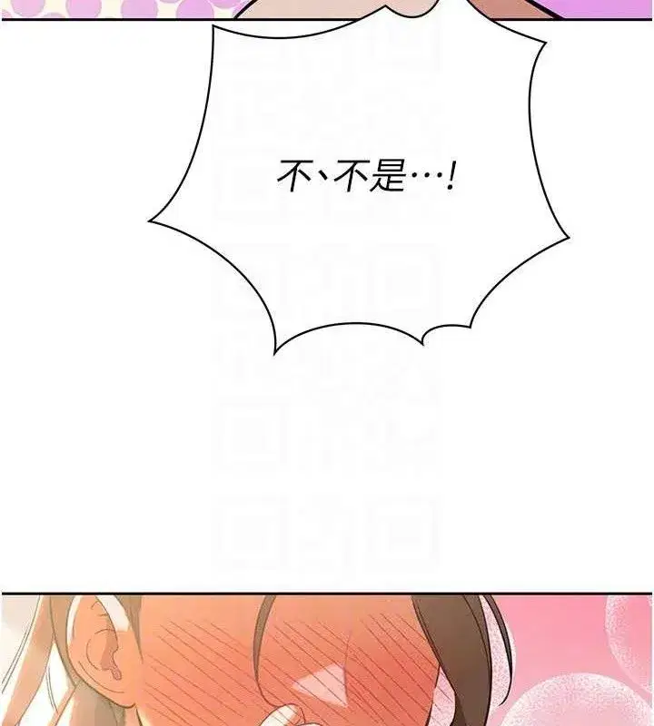 第3話-媳婦的深喉嚨