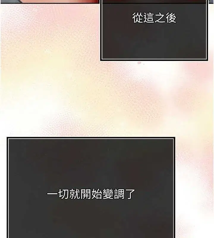 第3話-媳婦的深喉嚨