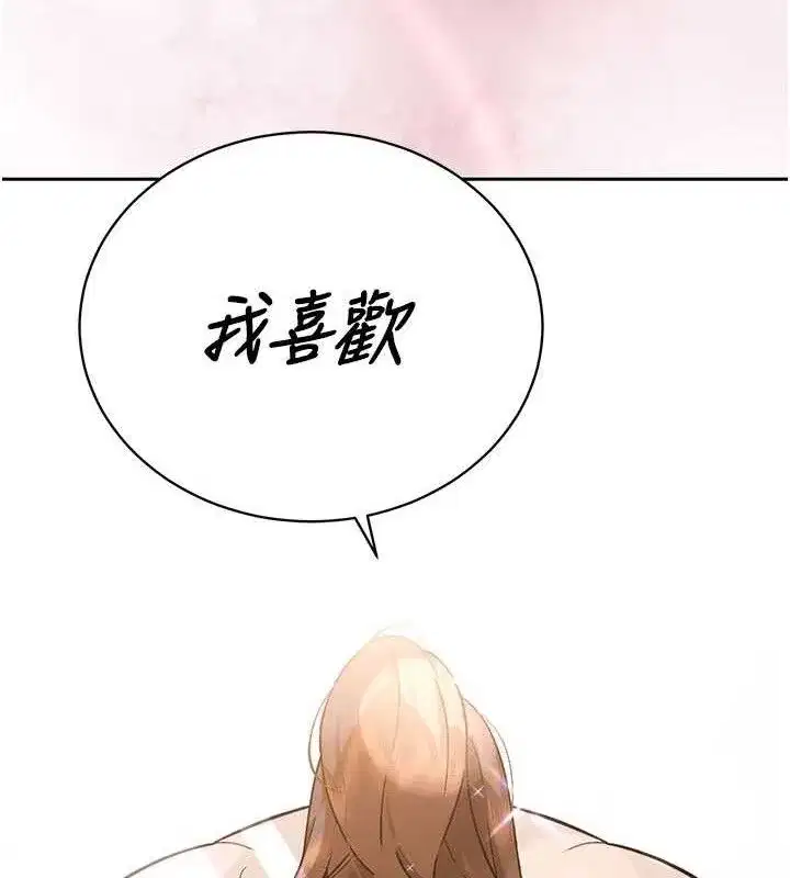 第3話-媳婦的深喉嚨