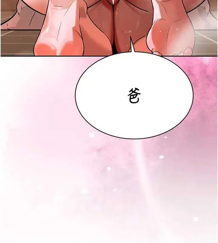 第3話-媳婦的深喉嚨