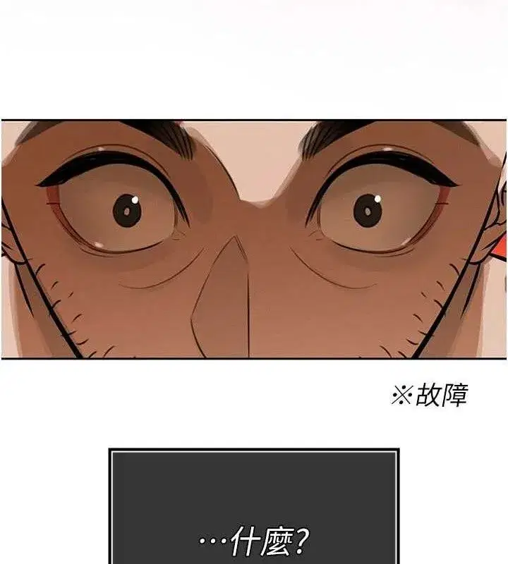 第3話-媳婦的深喉嚨