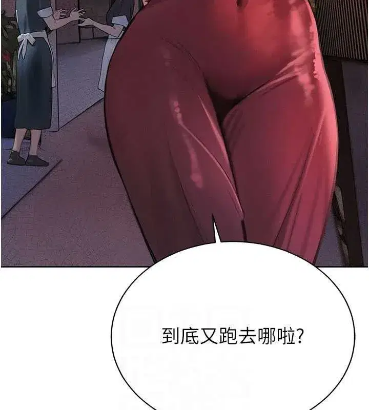 第3話-媳婦的深喉嚨