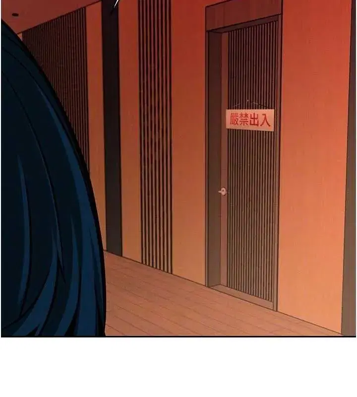 第3話-媳婦的深喉嚨