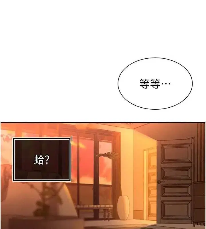 第3話-媳婦的深喉嚨