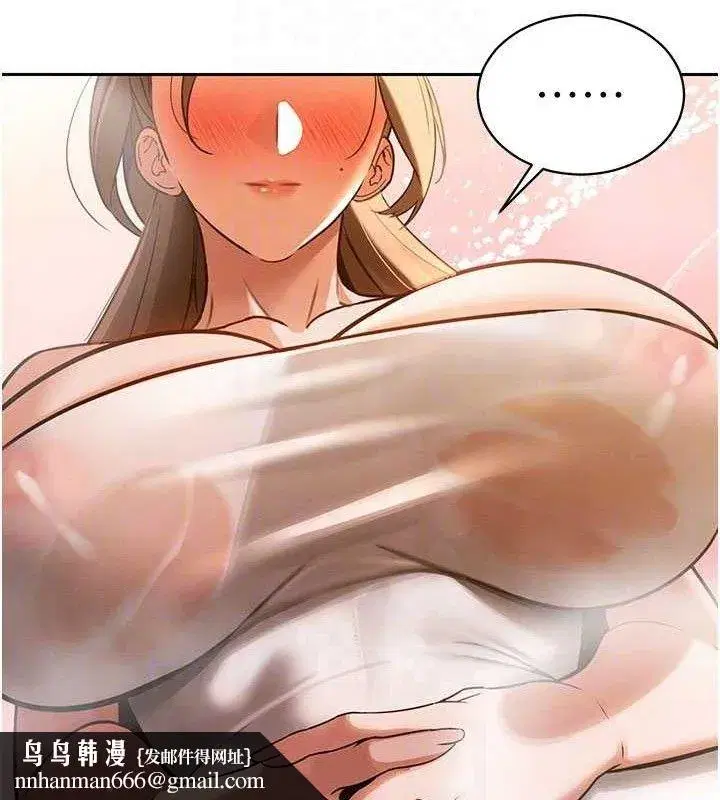 第3話-媳婦的深喉嚨