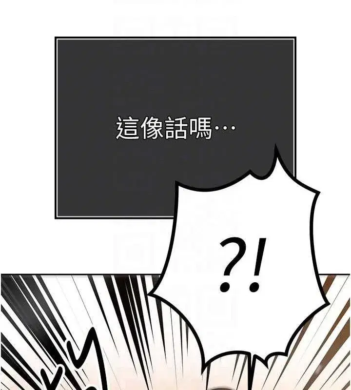 第3話-媳婦的深喉嚨