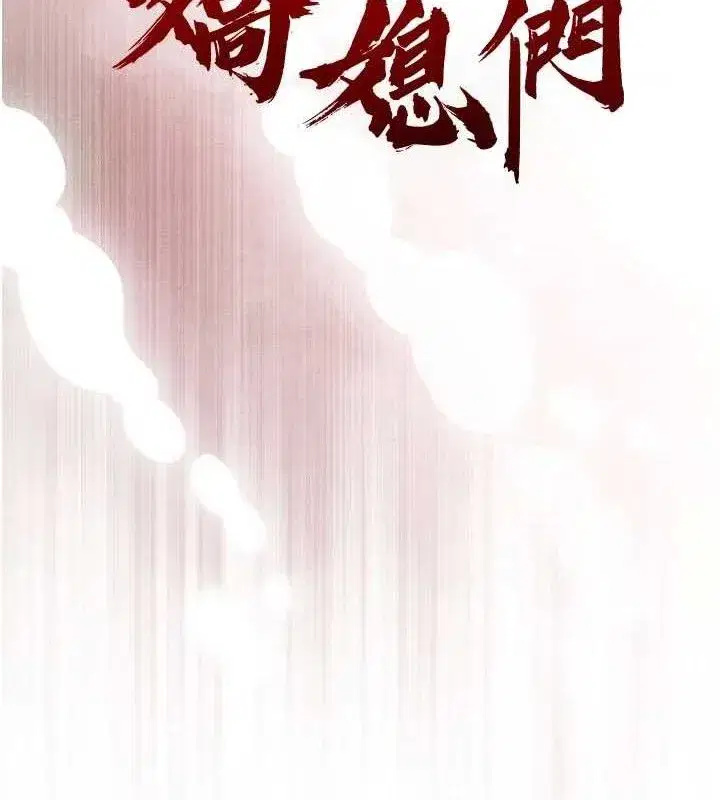 第3話-媳婦的深喉嚨