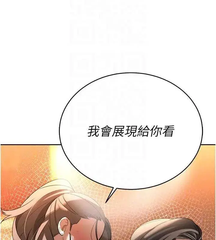 第3話-媳婦的深喉嚨