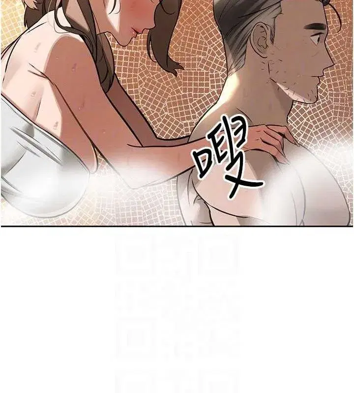 第3話-媳婦的深喉嚨