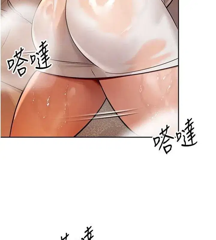 第3話-媳婦的深喉嚨