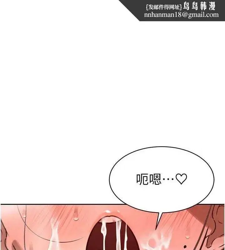 第4話-禁斷之慾♥