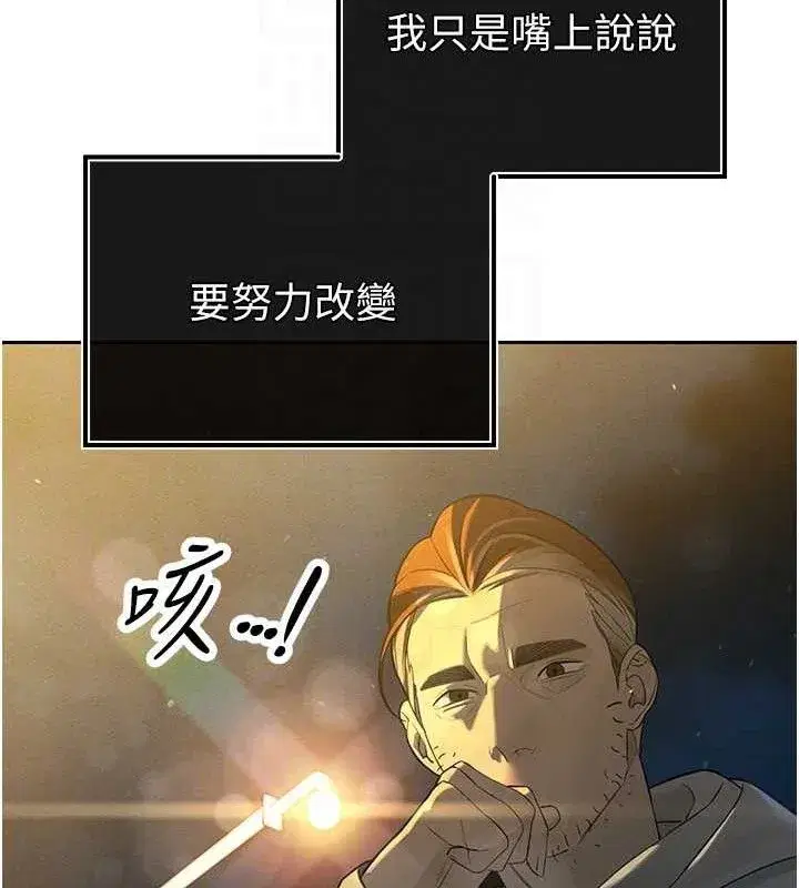 第4話-禁斷之慾♥