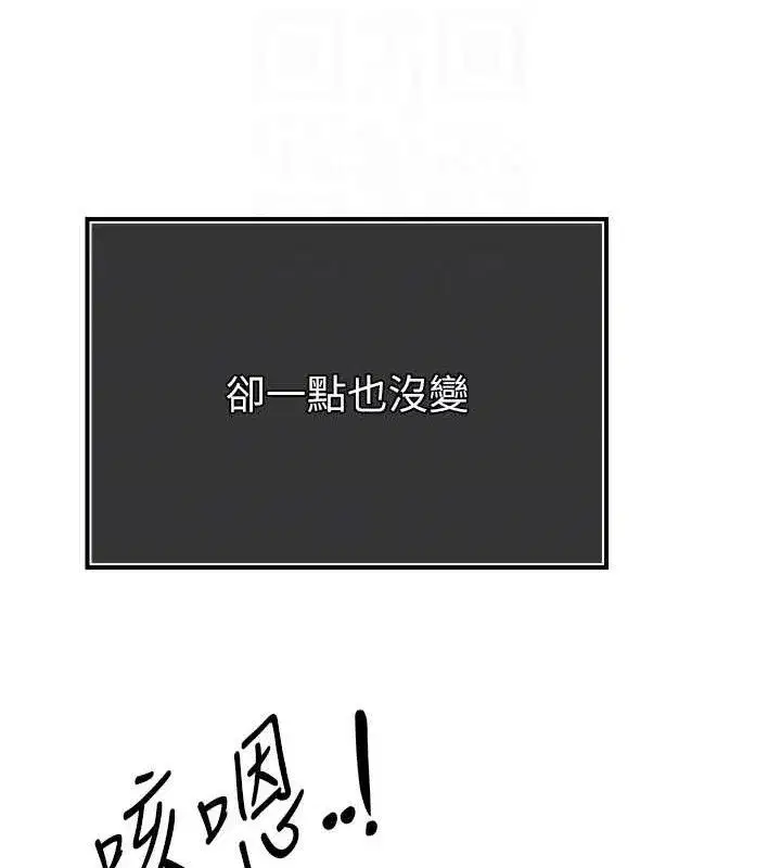 第4話-禁斷之慾♥