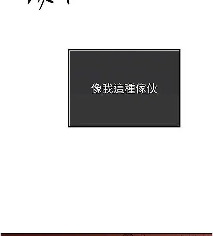 第4話-禁斷之慾♥