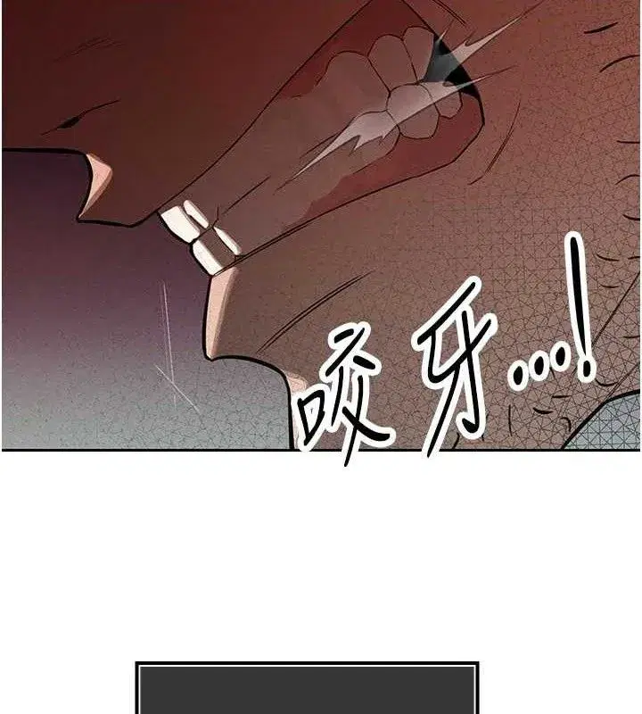 第4話-禁斷之慾♥