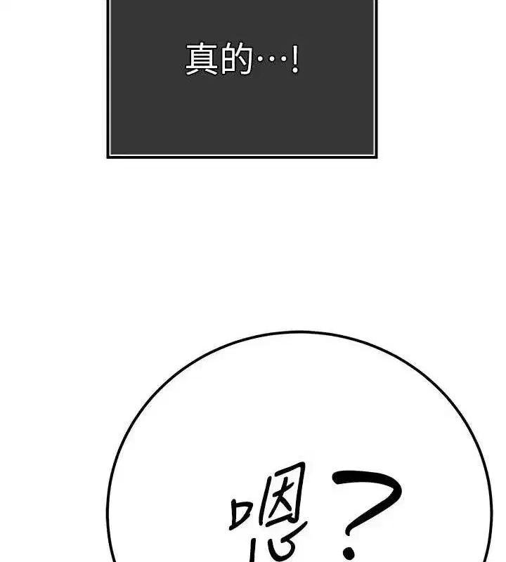 第4話-禁斷之慾♥