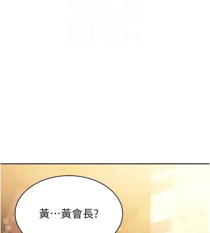 第4話-禁斷之慾♥