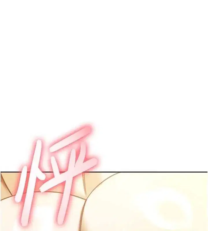 第4話-禁斷之慾♥