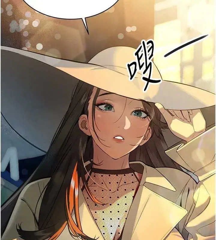 第4話-禁斷之慾♥