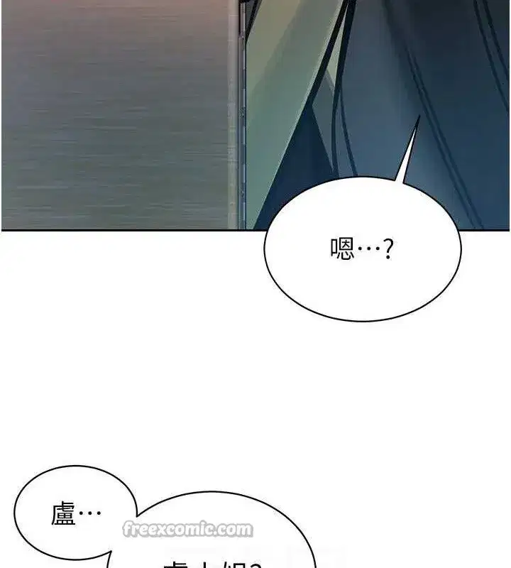 第4話-禁斷之慾♥