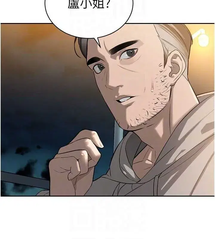 第4話-禁斷之慾♥