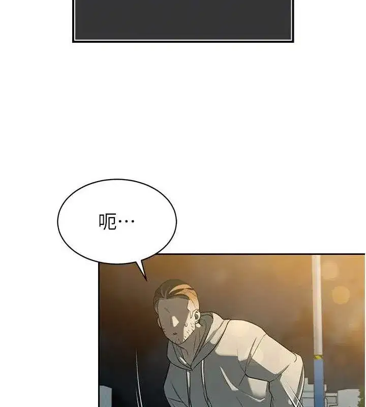 第4話-禁斷之慾♥