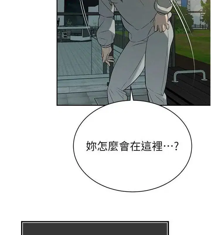 第4話-禁斷之慾♥