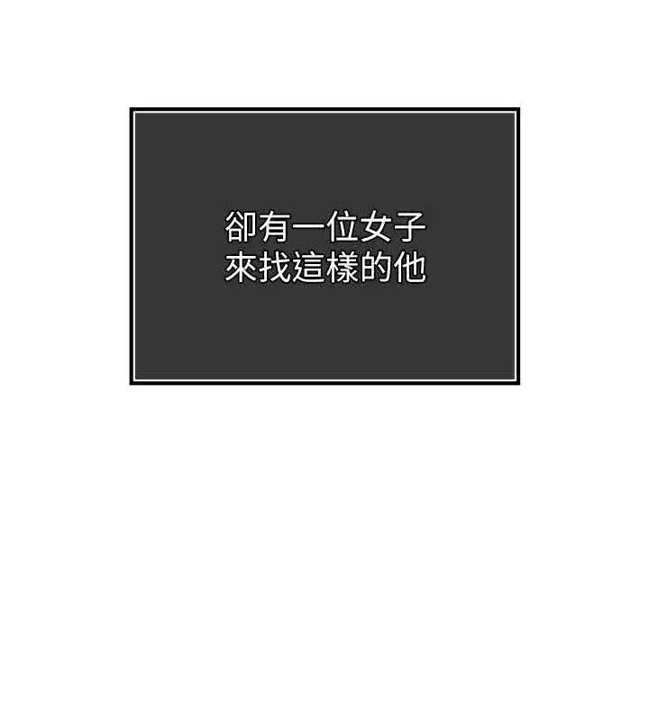 第4話-禁斷之慾♥