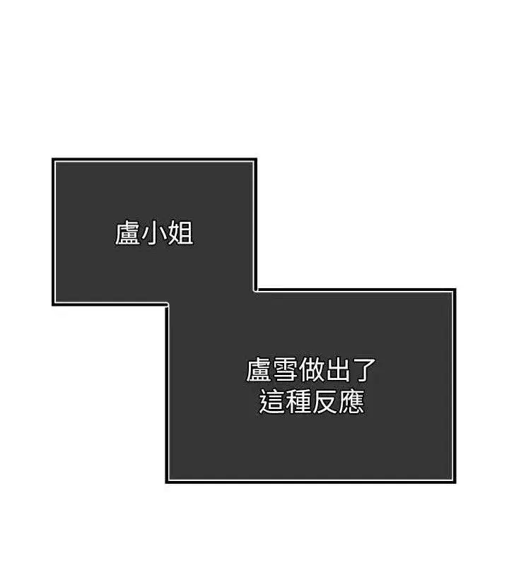 第4話-禁斷之慾♥