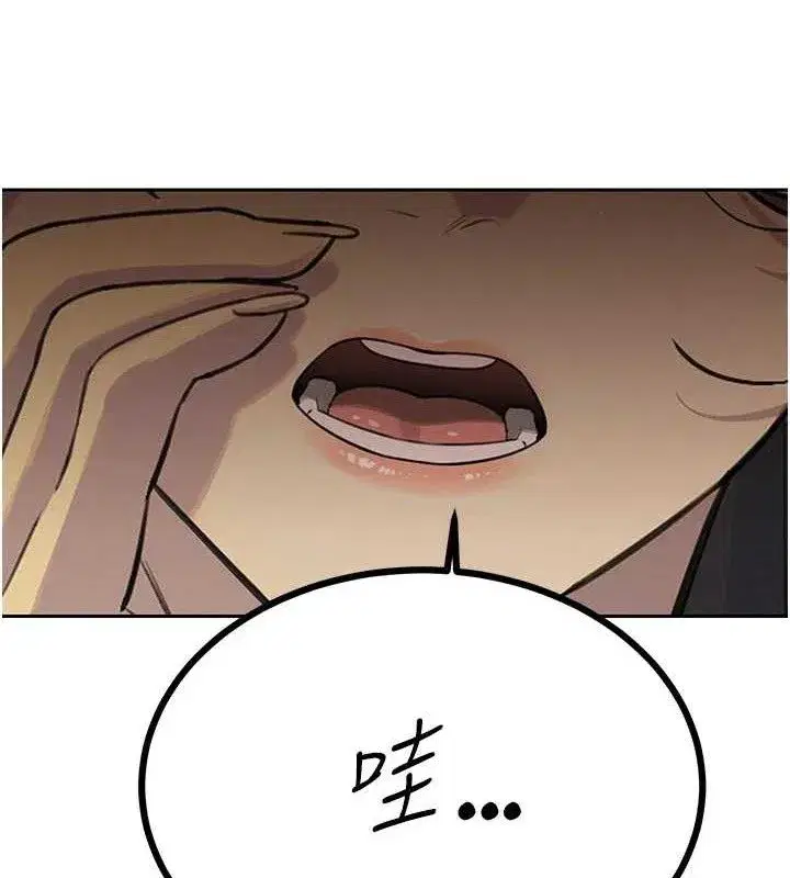 第4話-禁斷之慾♥