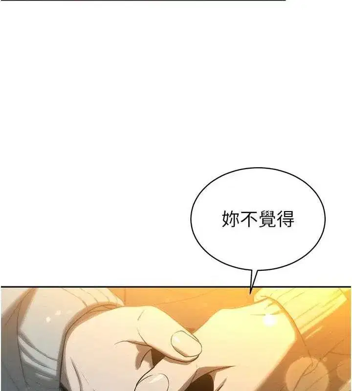 第4話-禁斷之慾♥