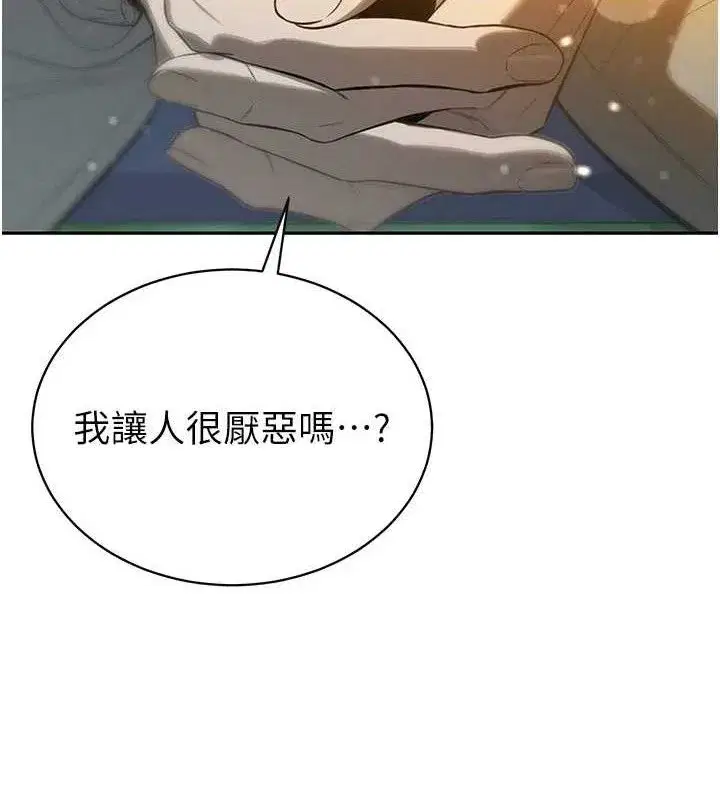 第4話-禁斷之慾♥