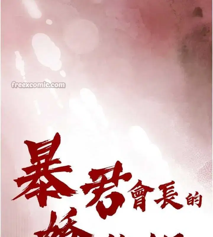 第4話-禁斷之慾♥