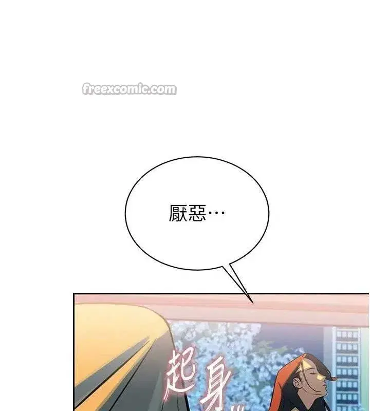 第4話-禁斷之慾♥