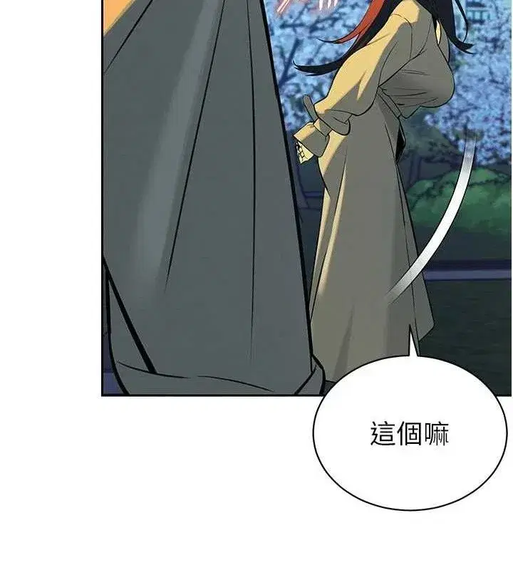 第4話-禁斷之慾♥