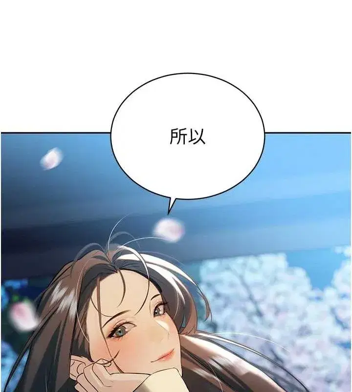 第4話-禁斷之慾♥