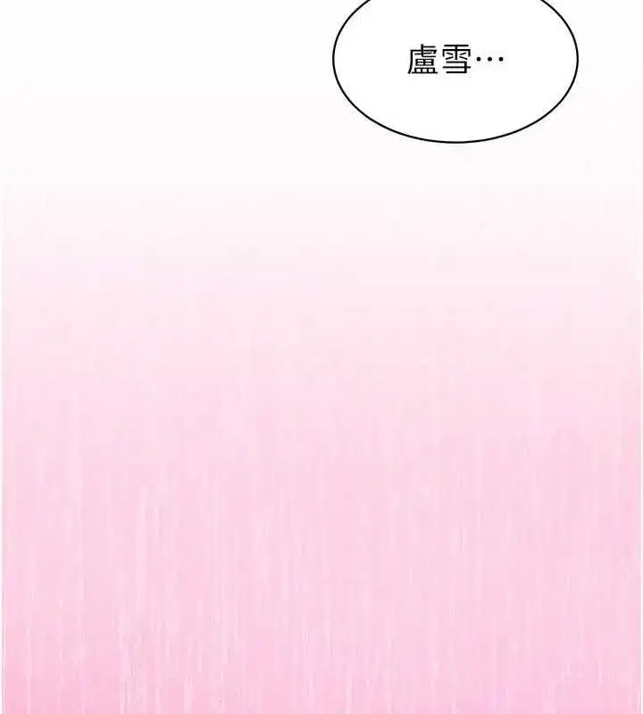 第4話-禁斷之慾♥