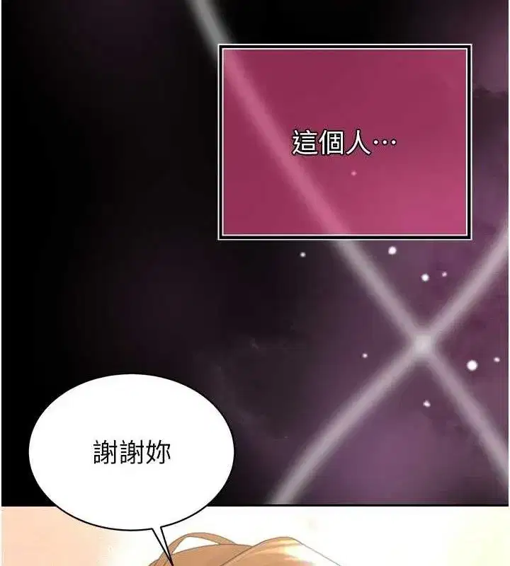 第4話-禁斷之慾♥